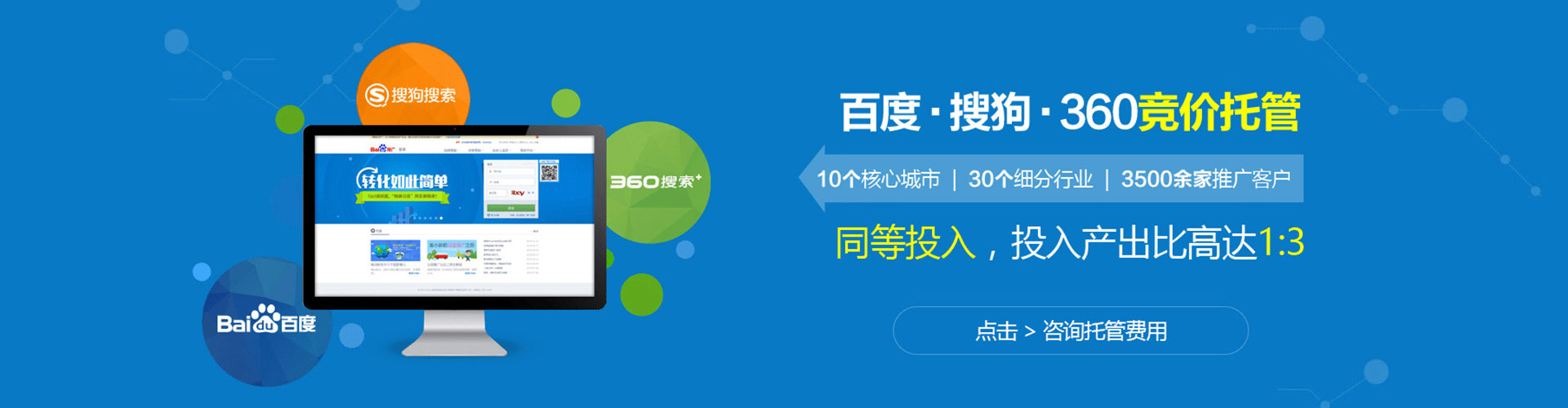 阿拉善右旗百度竞价排名