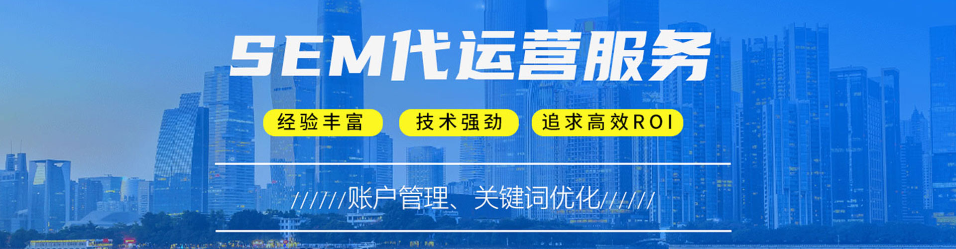 阿拉善右旗百度推广竞价